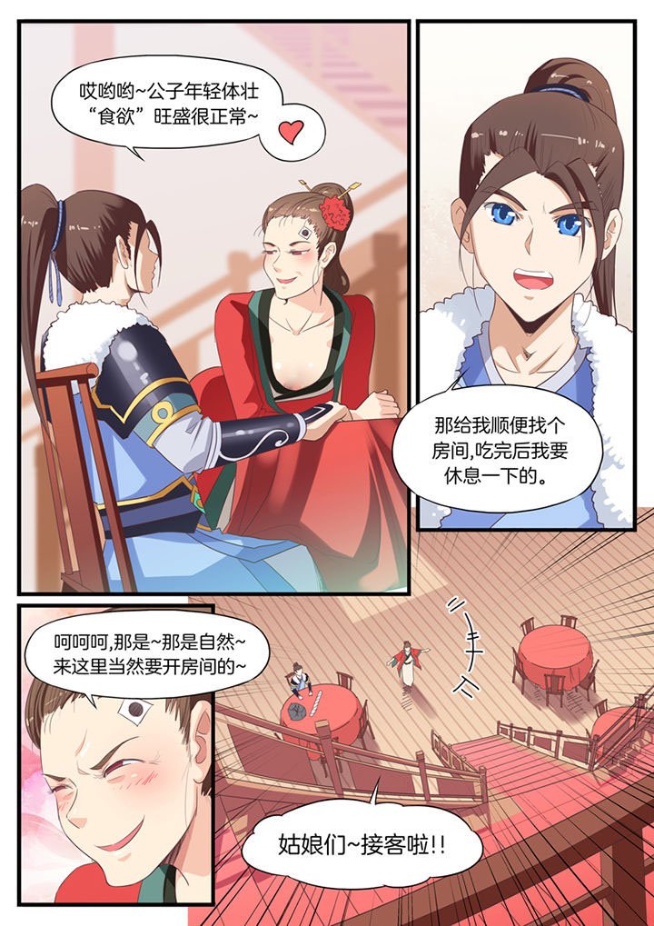 第58章：
