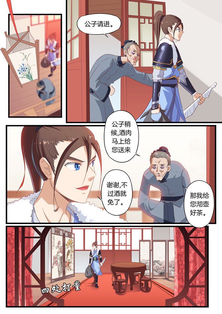 第58章：
