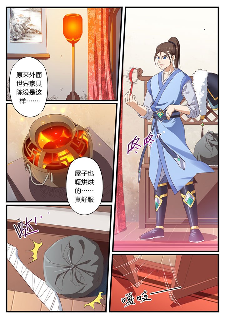 第58章：