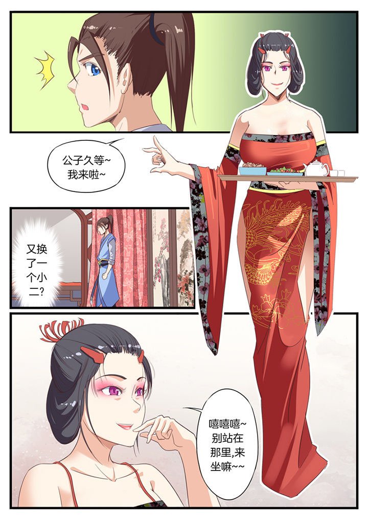 第58章：