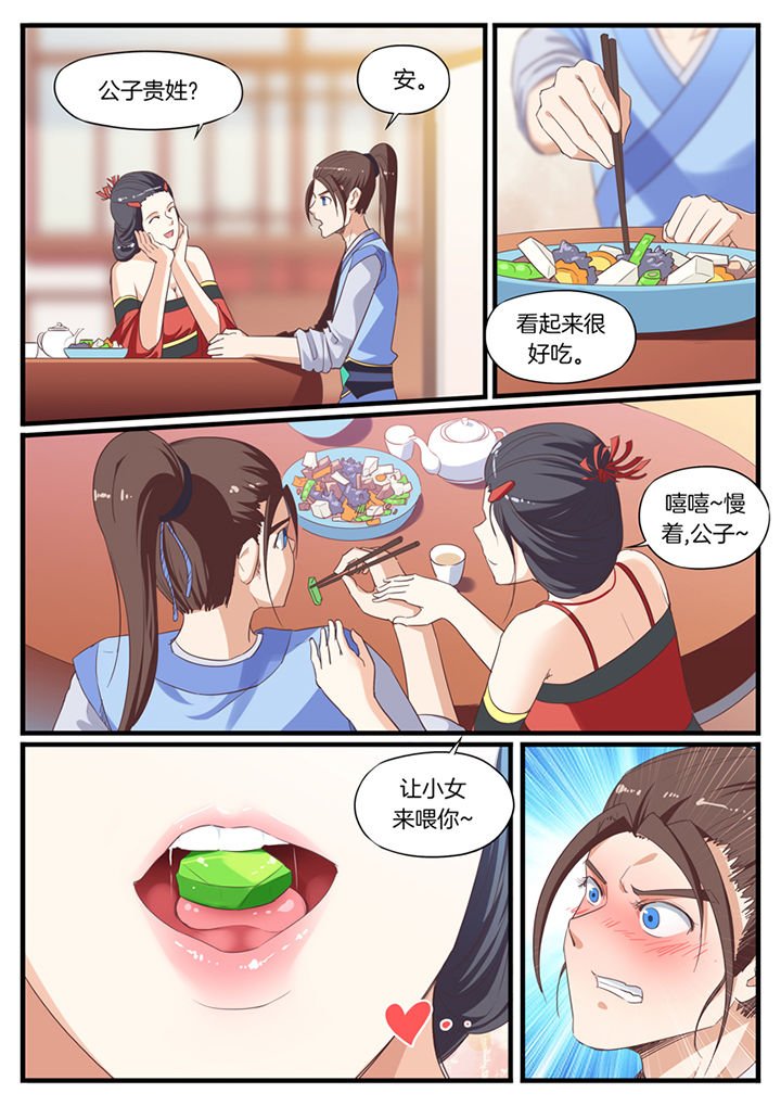 第58章：