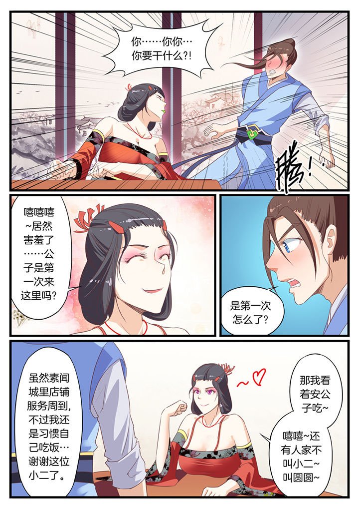 第58章：