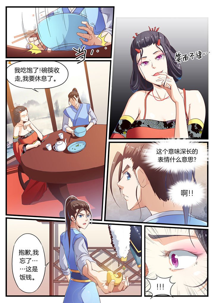 第59章：
