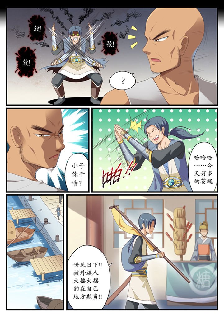第6章：