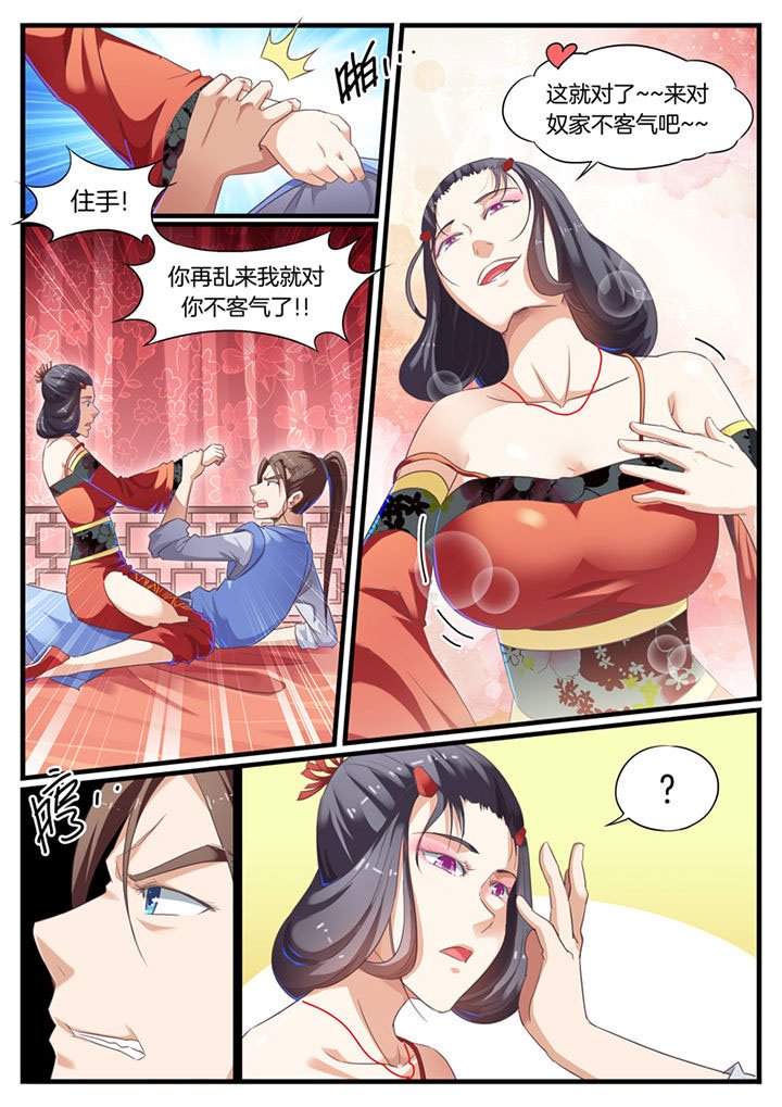 第60章：
