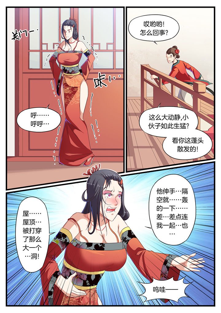 第60章：