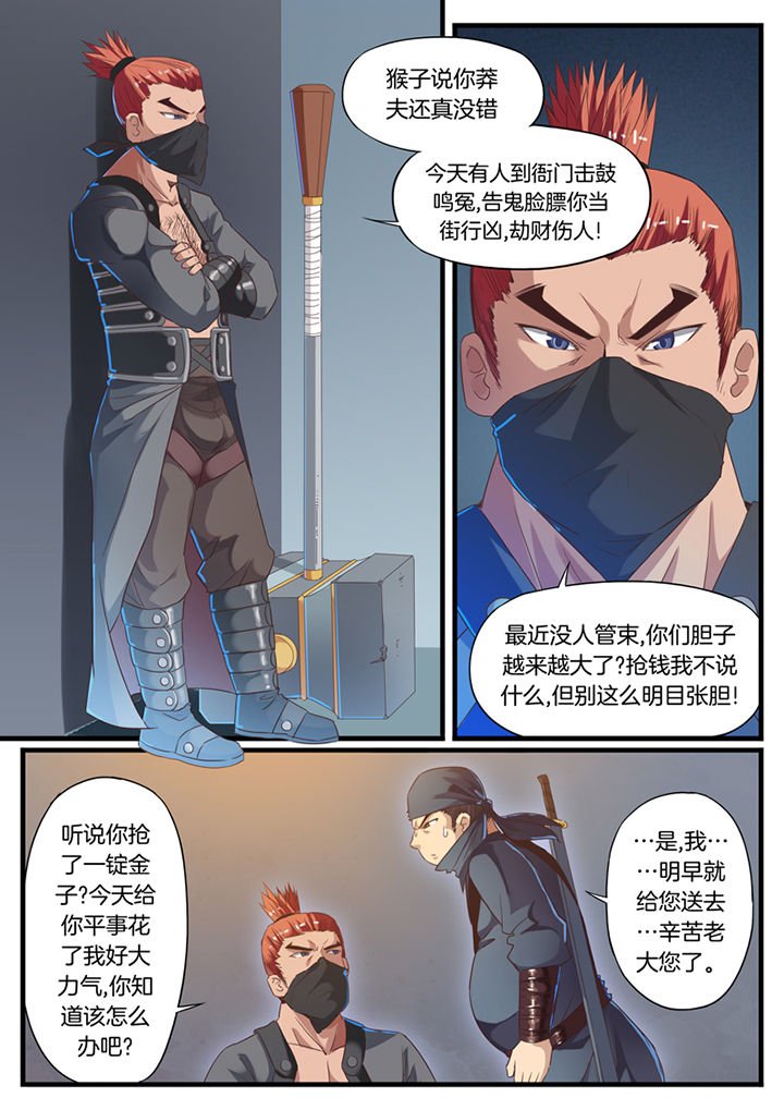第60章：
