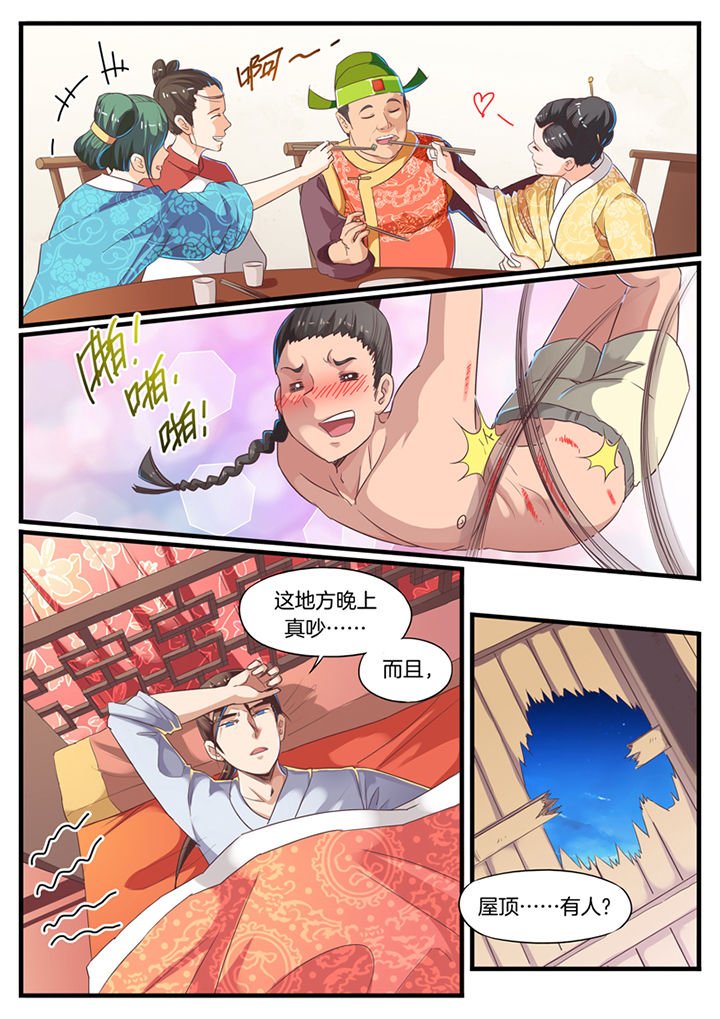 第61章：