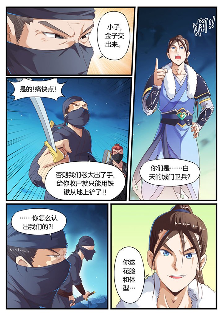 第62章：