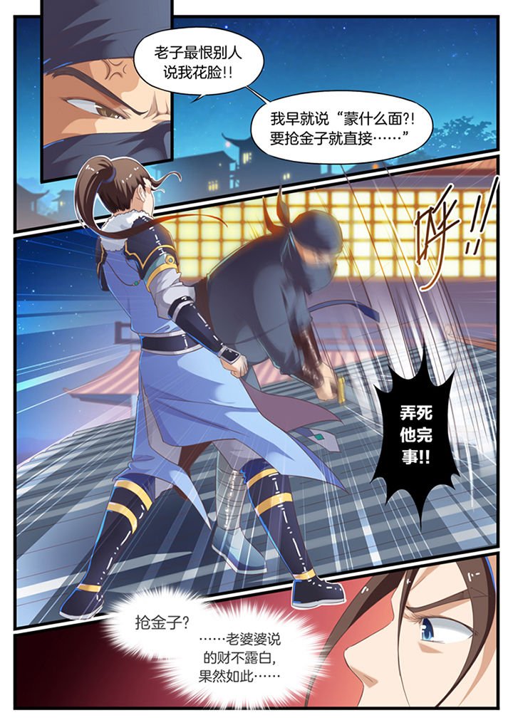 第62章：