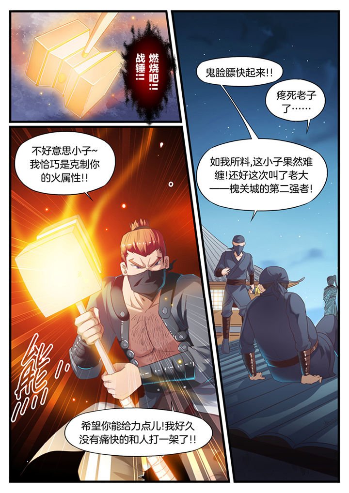 第62章：