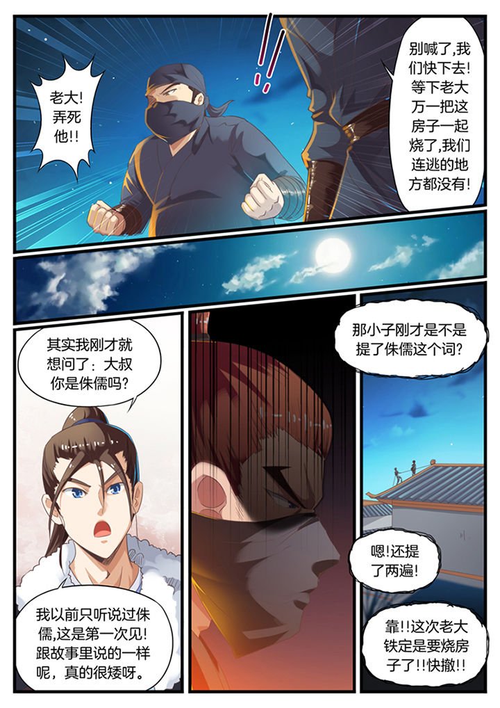第62章：