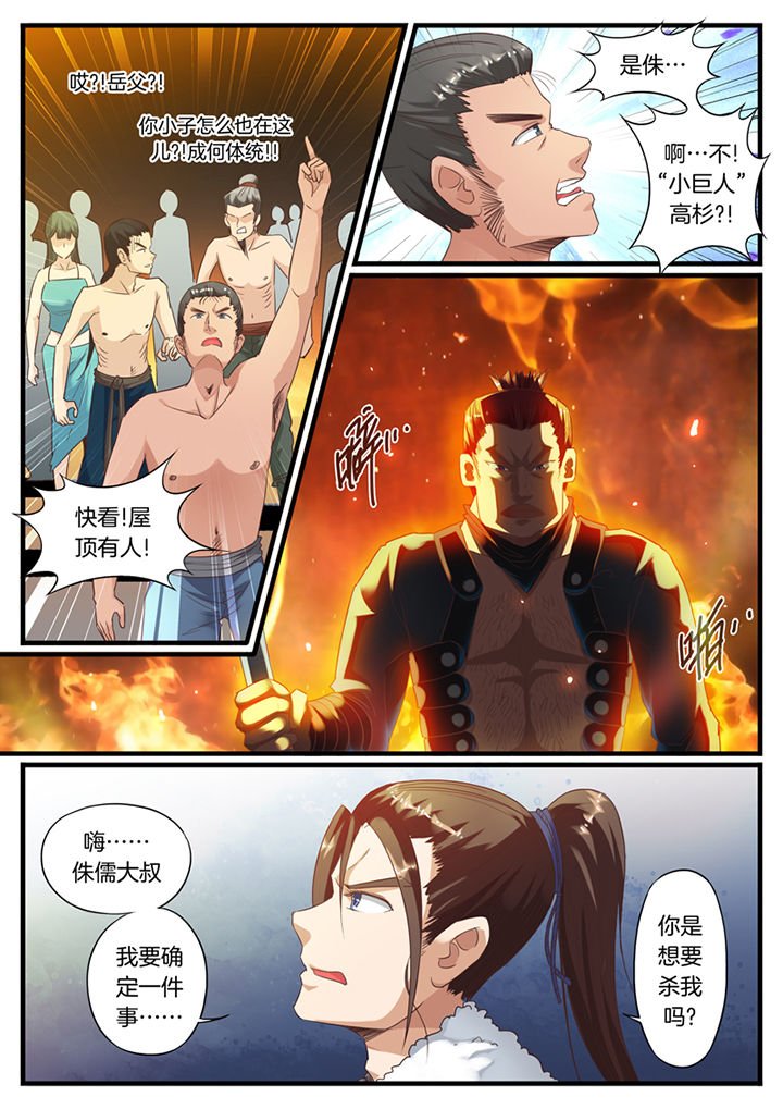 第63章：