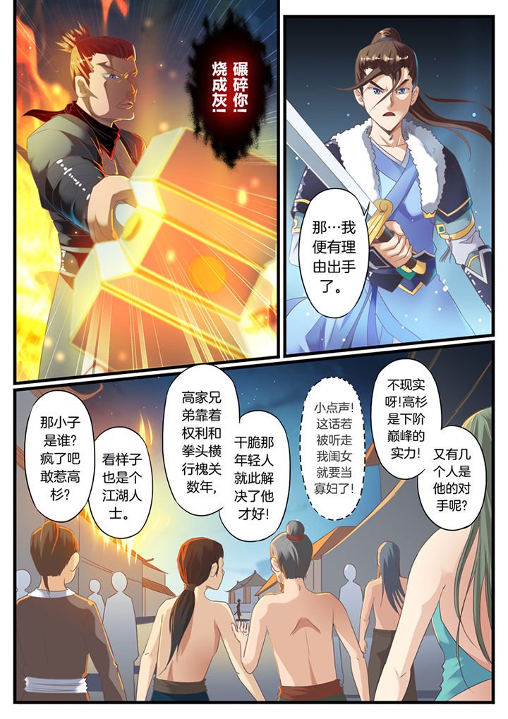 第63章：