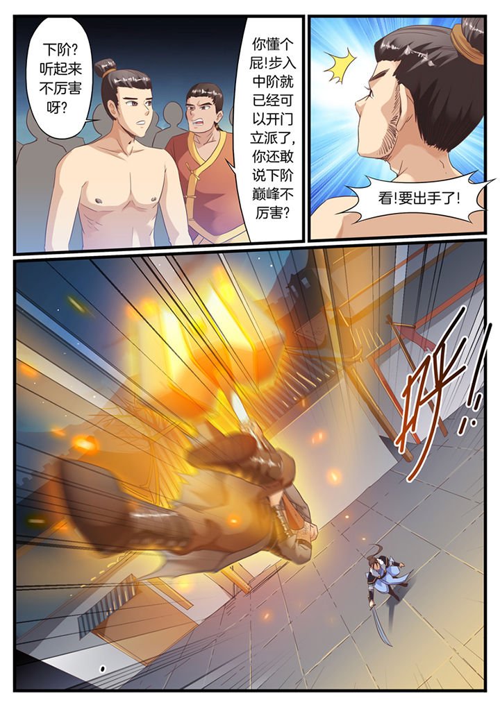 第63章：