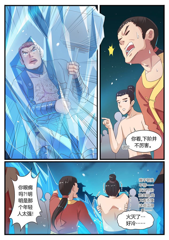 第63章：