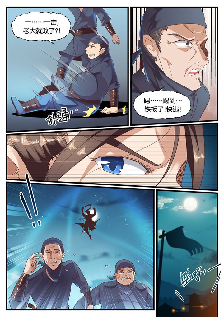 第63章：