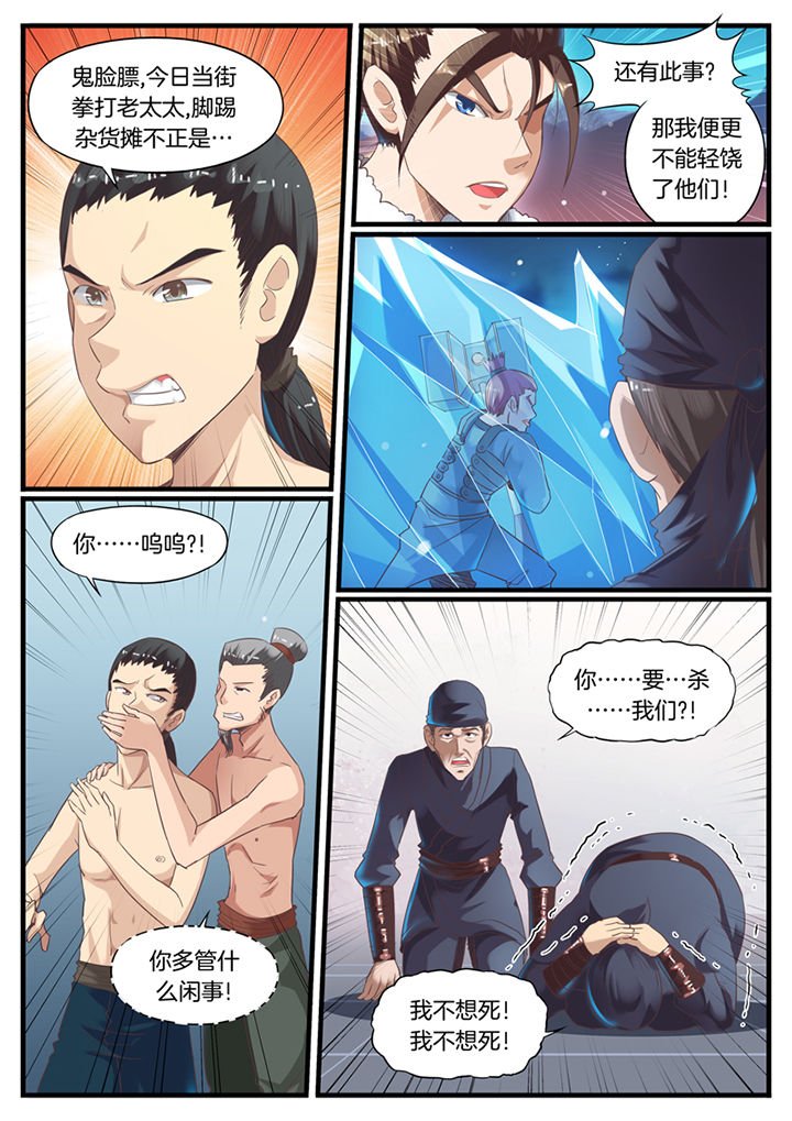 第64章：