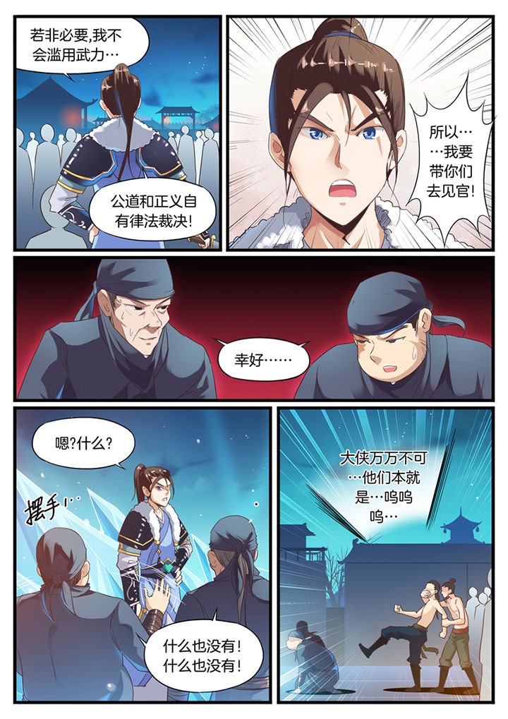第64章：
