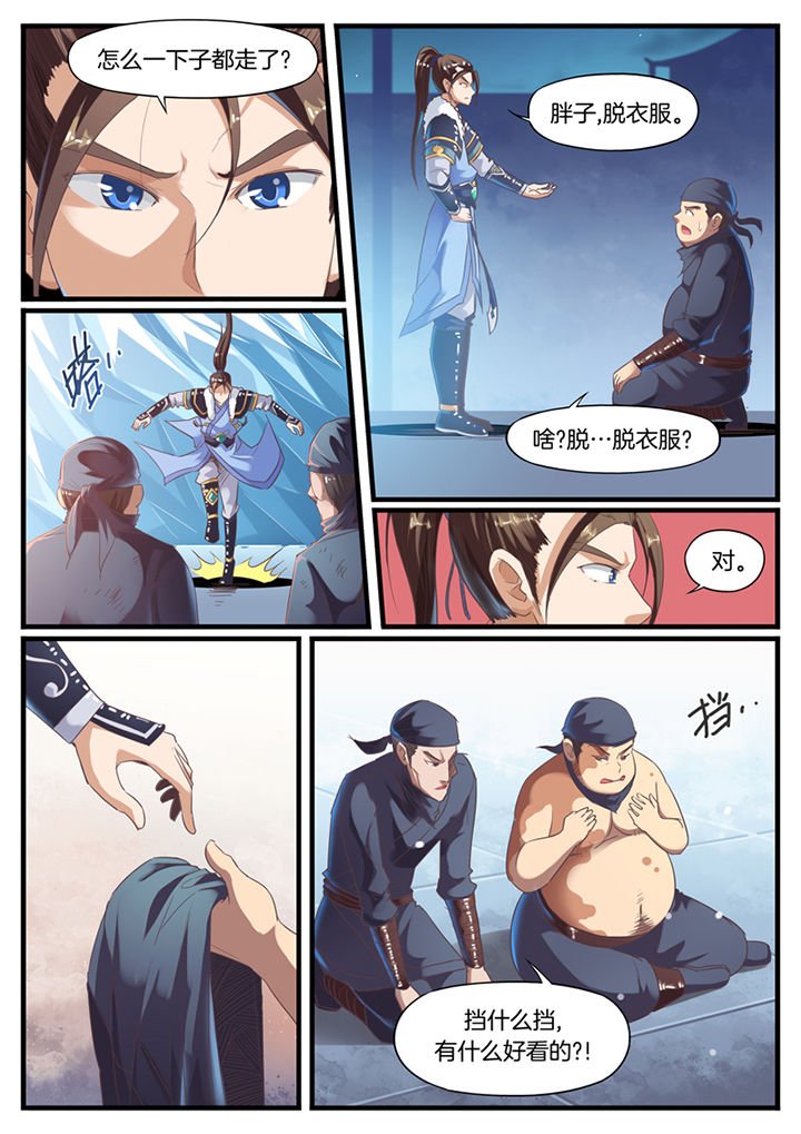 第64章：
