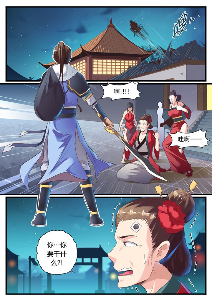 第64章：