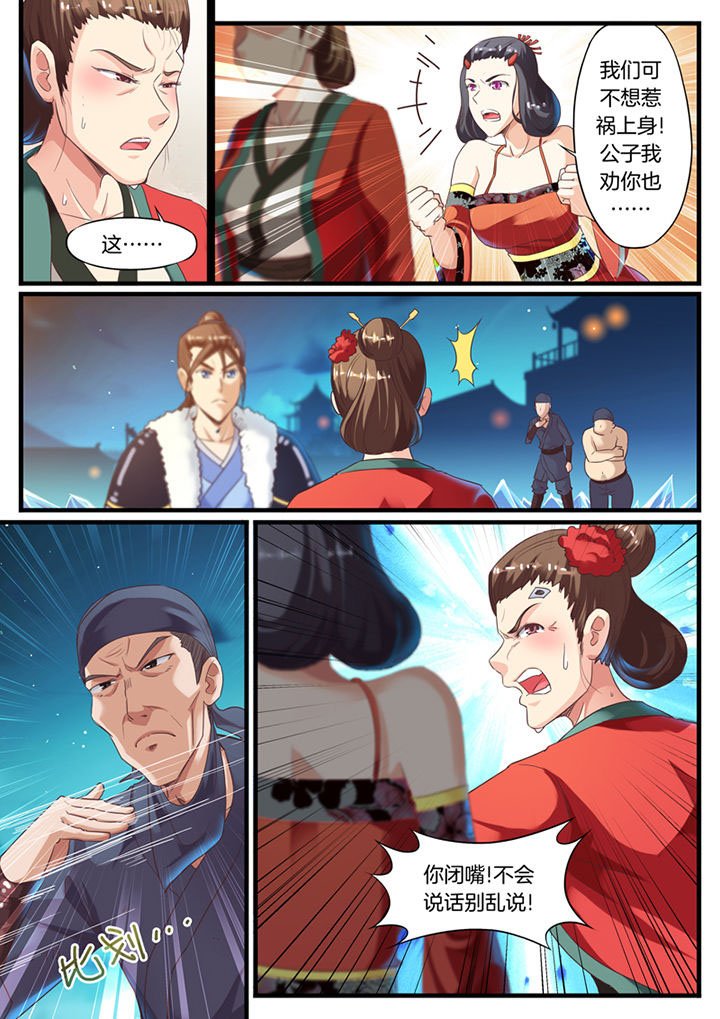 第65章：