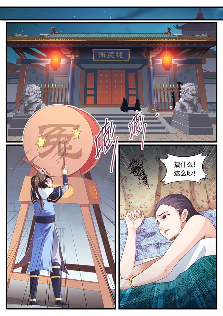 第65章：