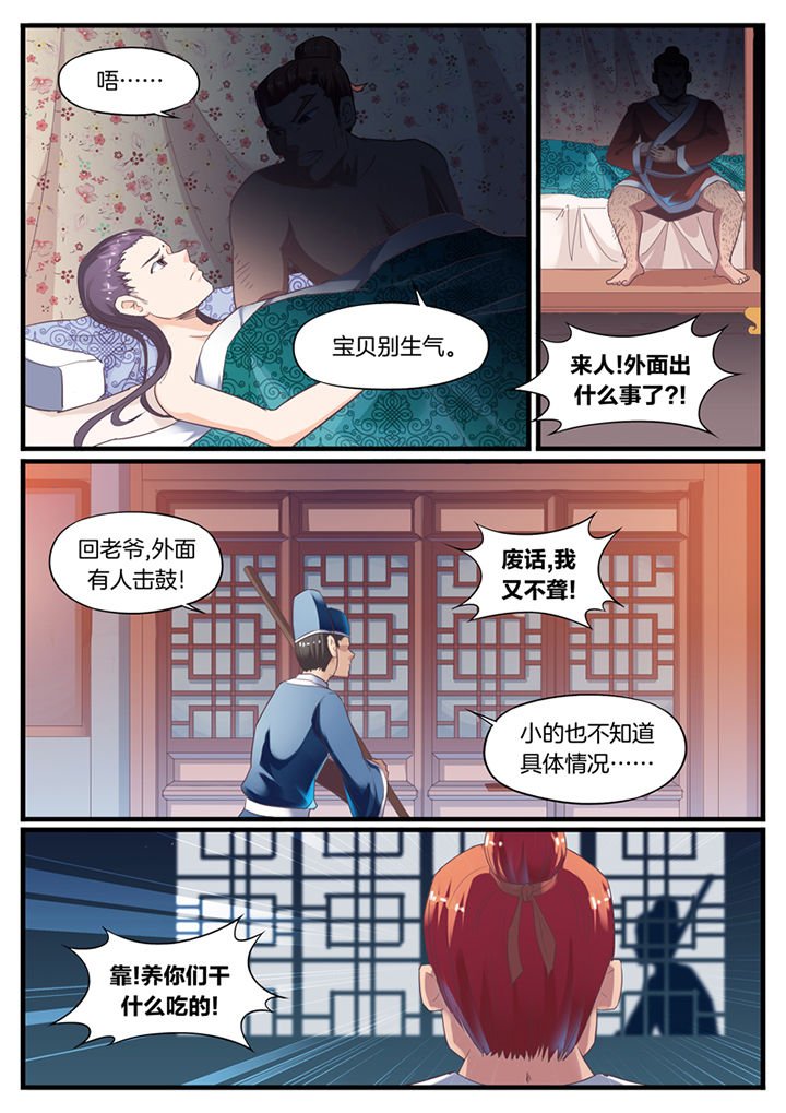 第65章：