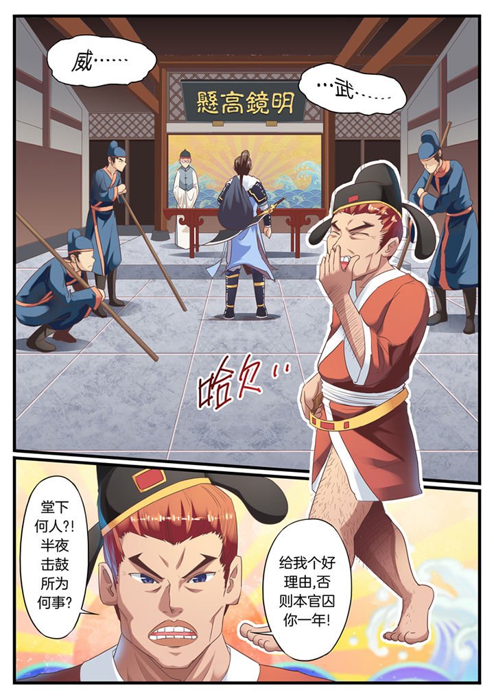第65章：