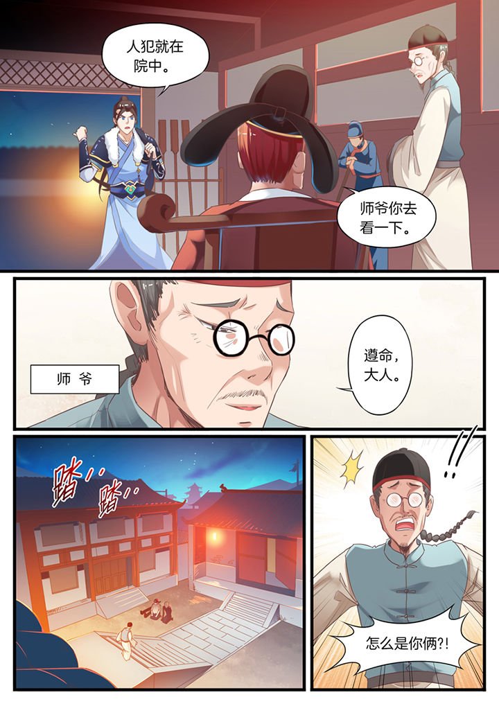 第66章：