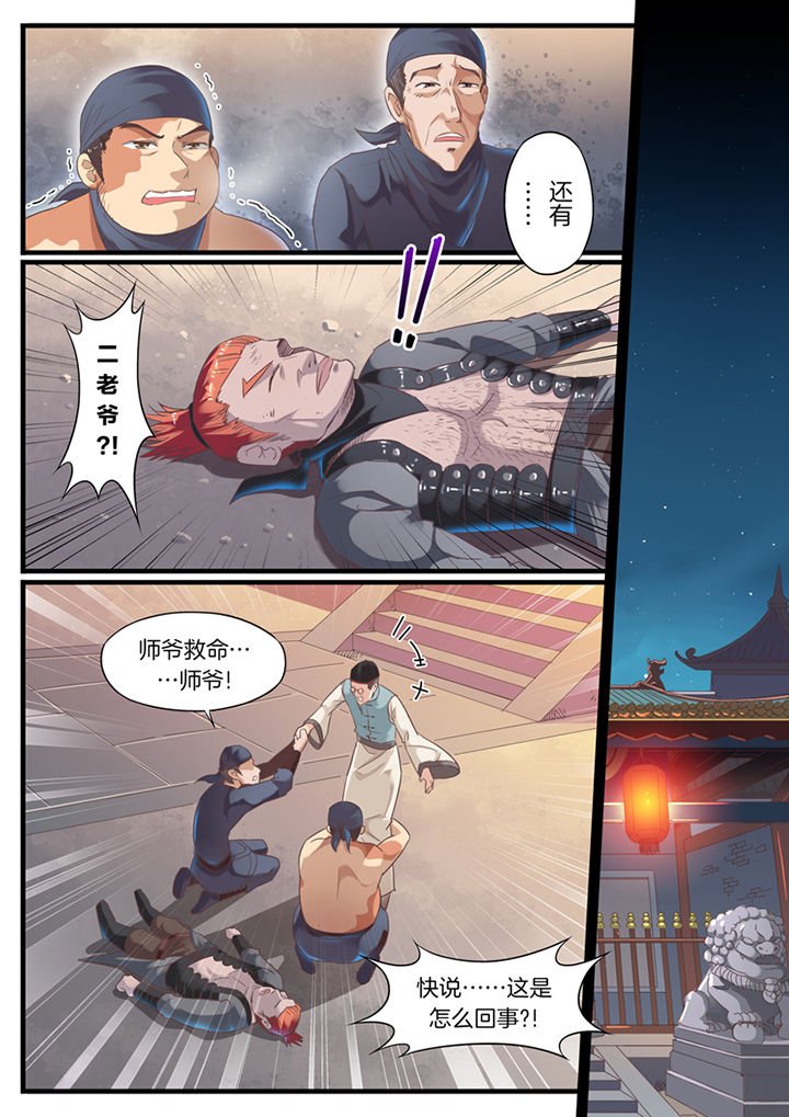 第66章：