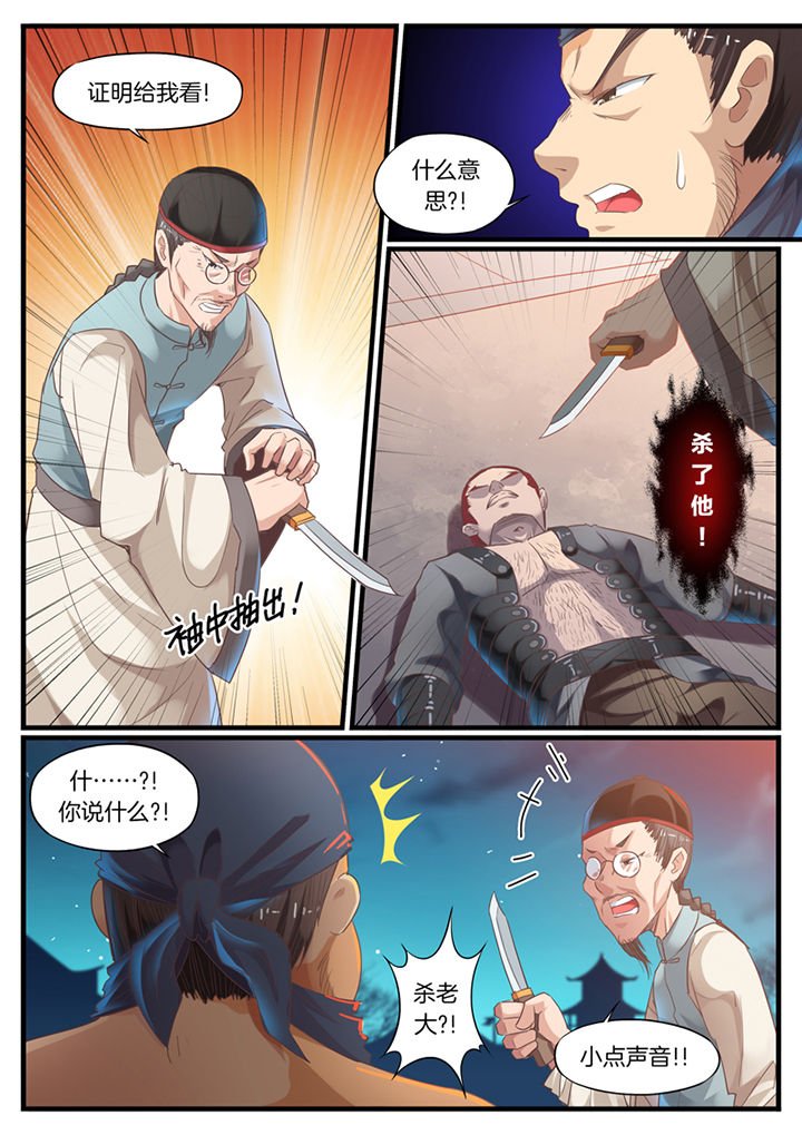 第66章：