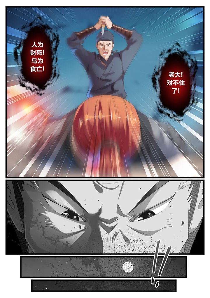 第66章：