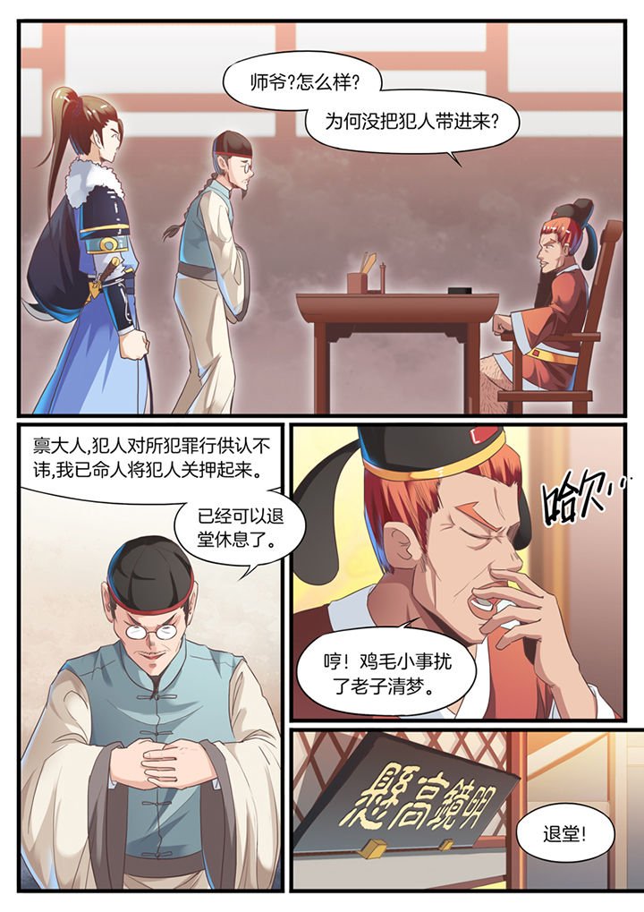 第67章：