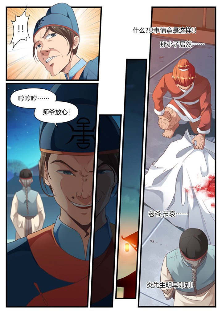 第67章：