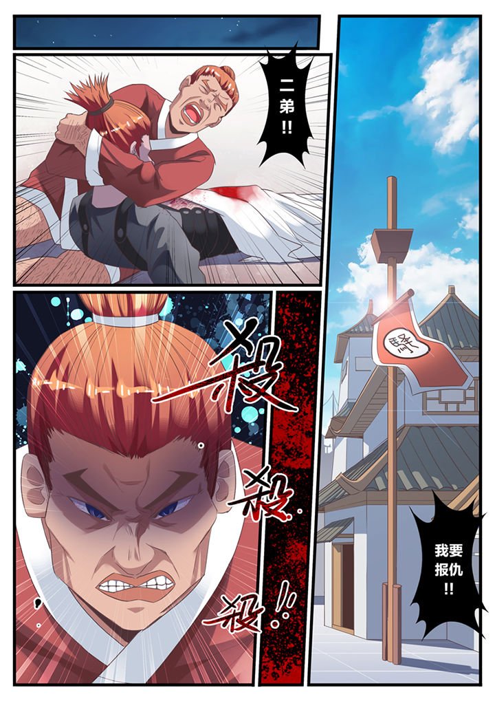 第67章：