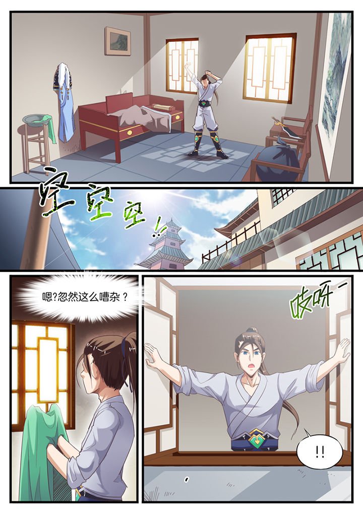 第67章：