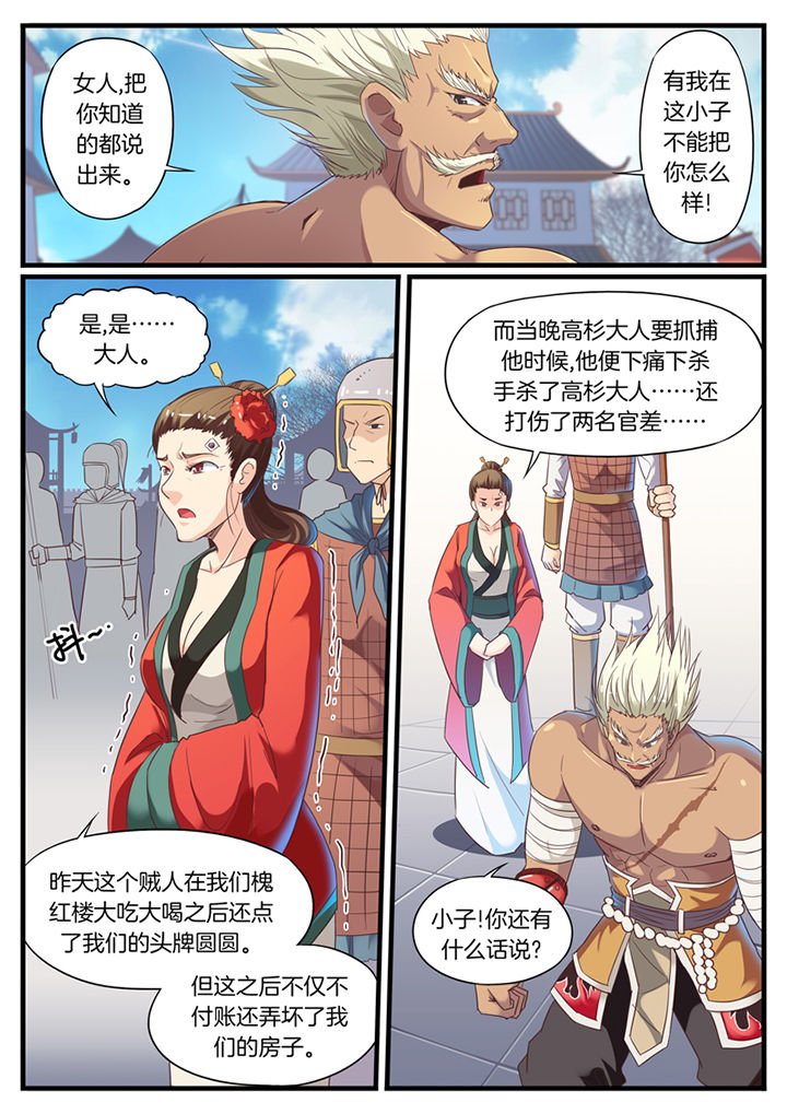 第68章：