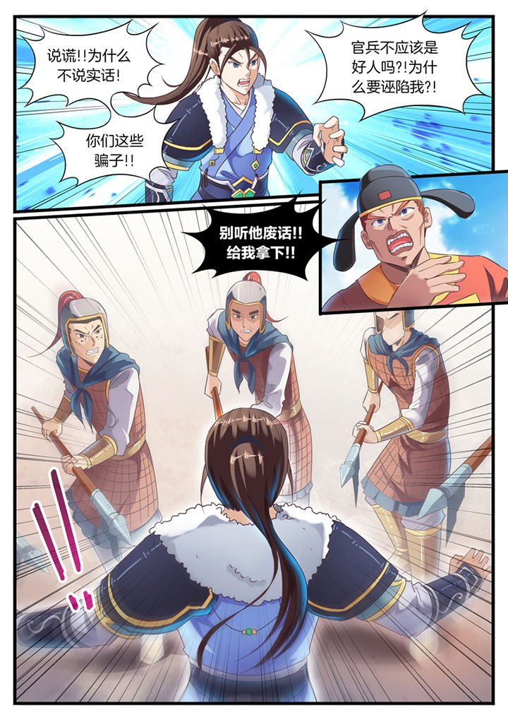 第68章：