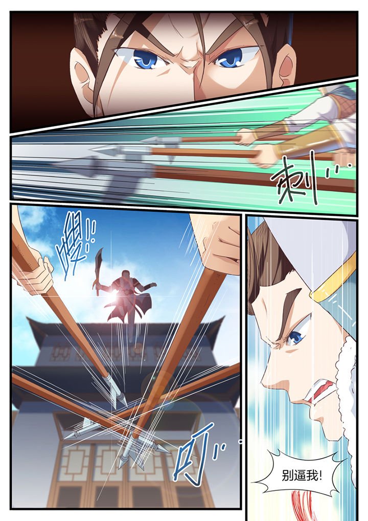 第68章：