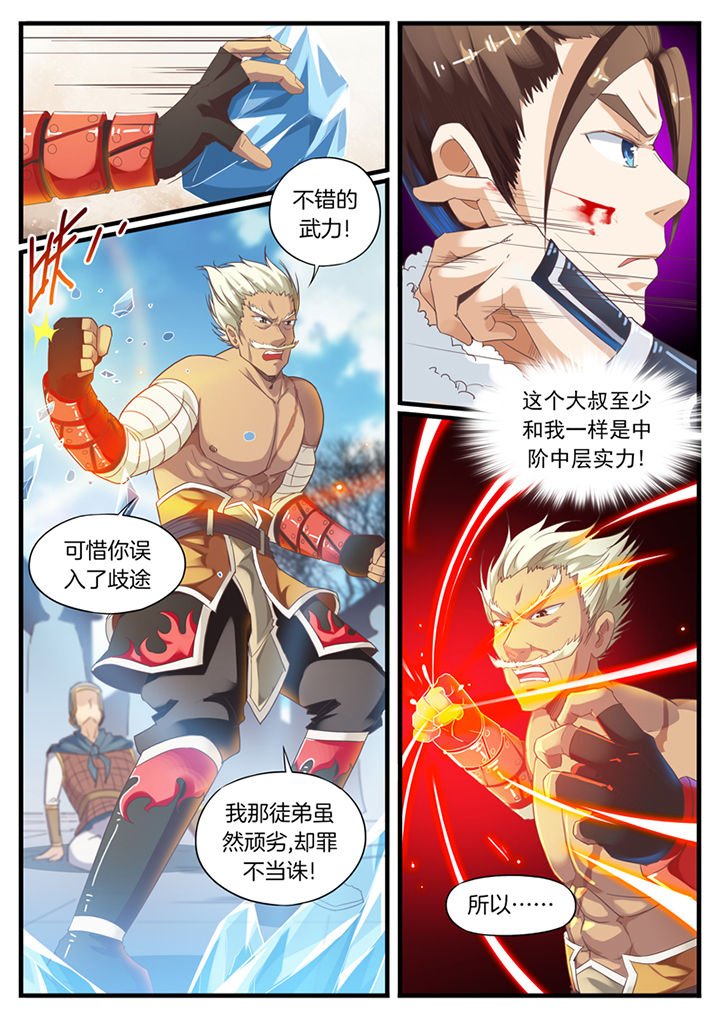 第69章：