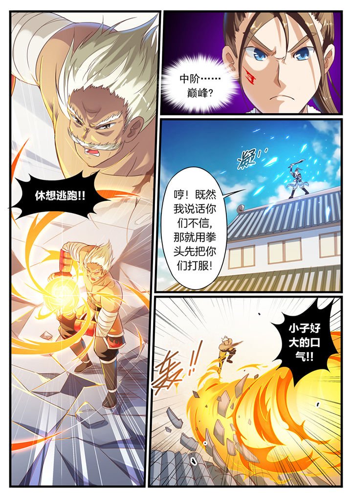 第69章：
