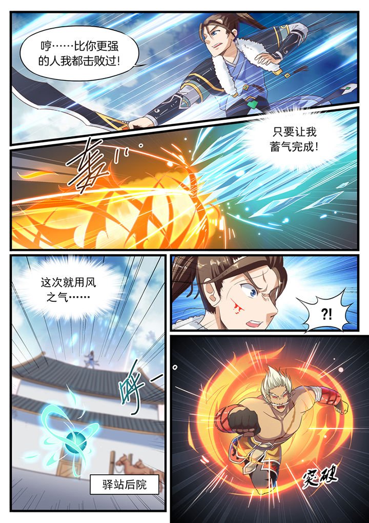 第69章：