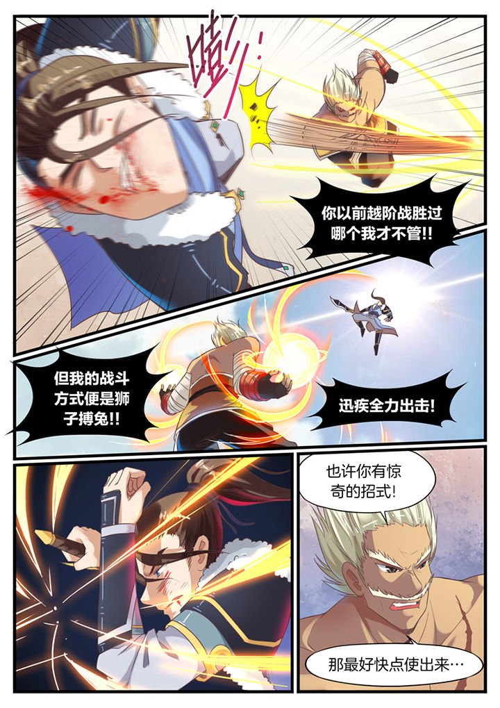 第69章：