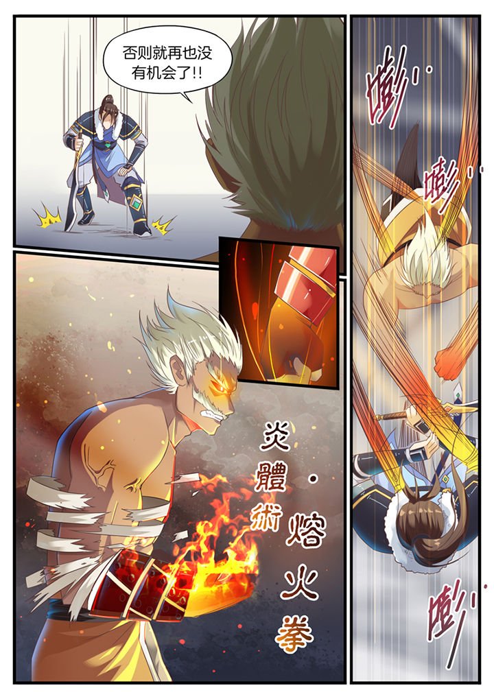 第69章：
