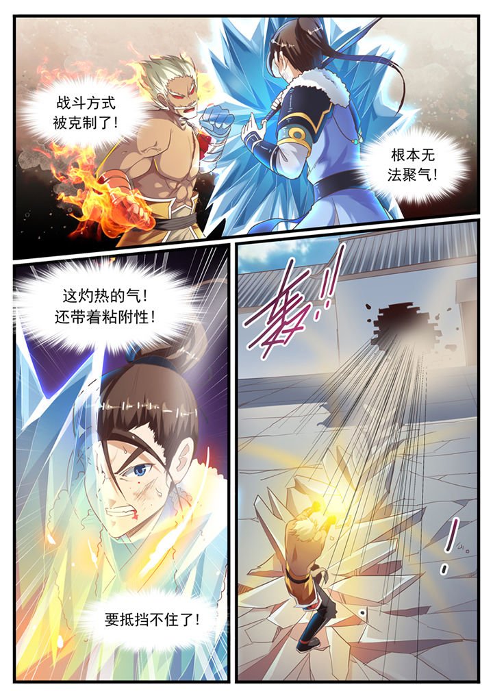 第69章：