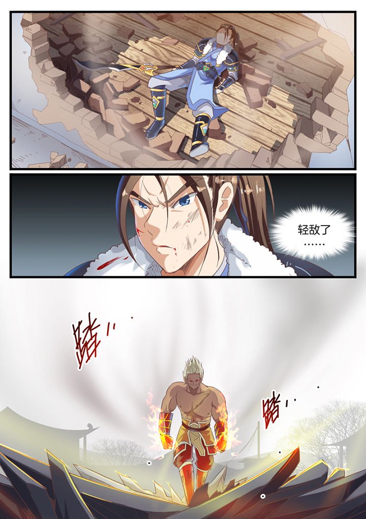 第69章：