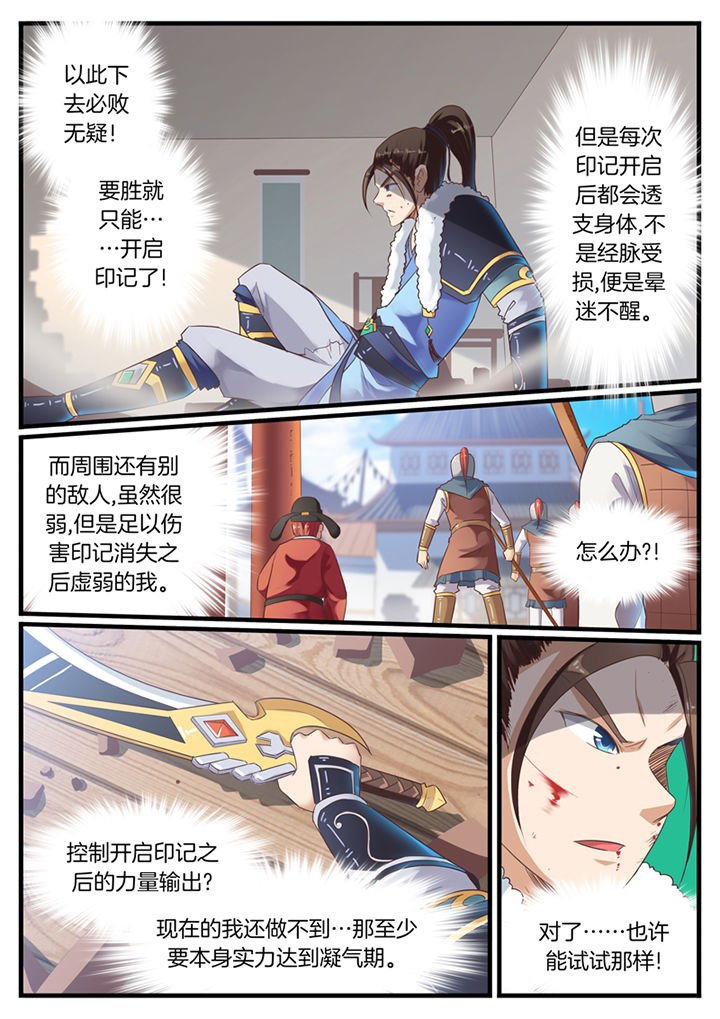 第70章：