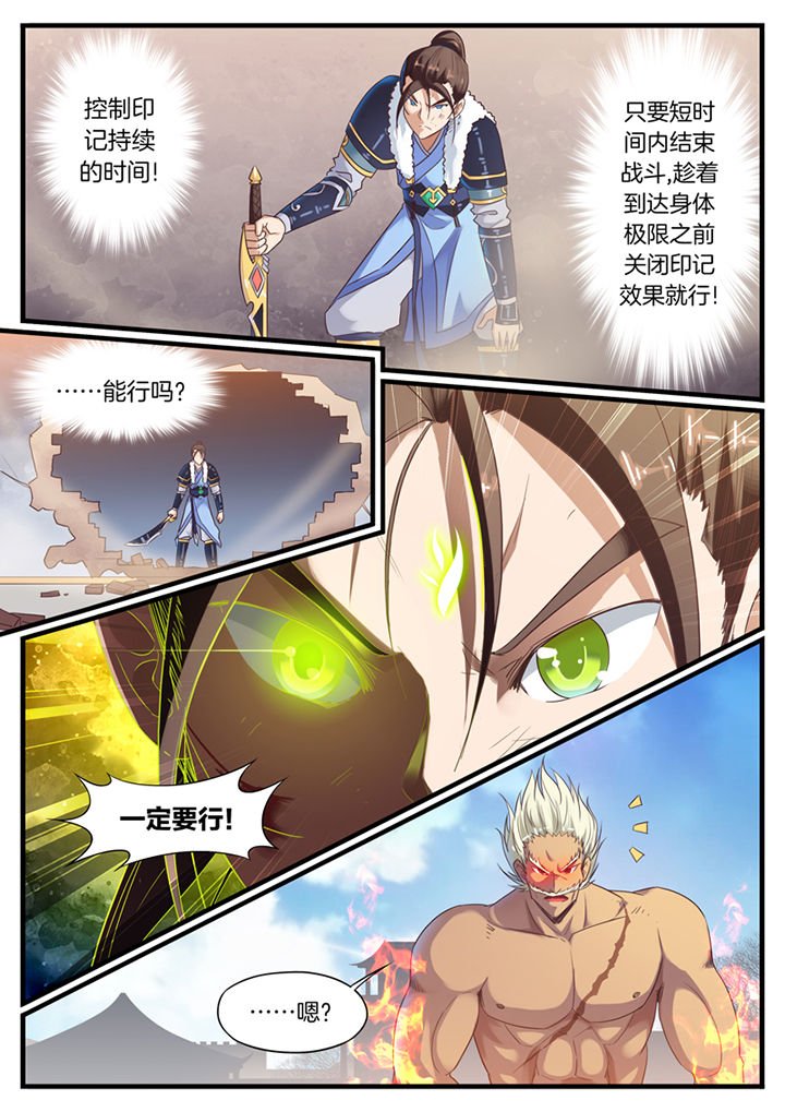 第70章：