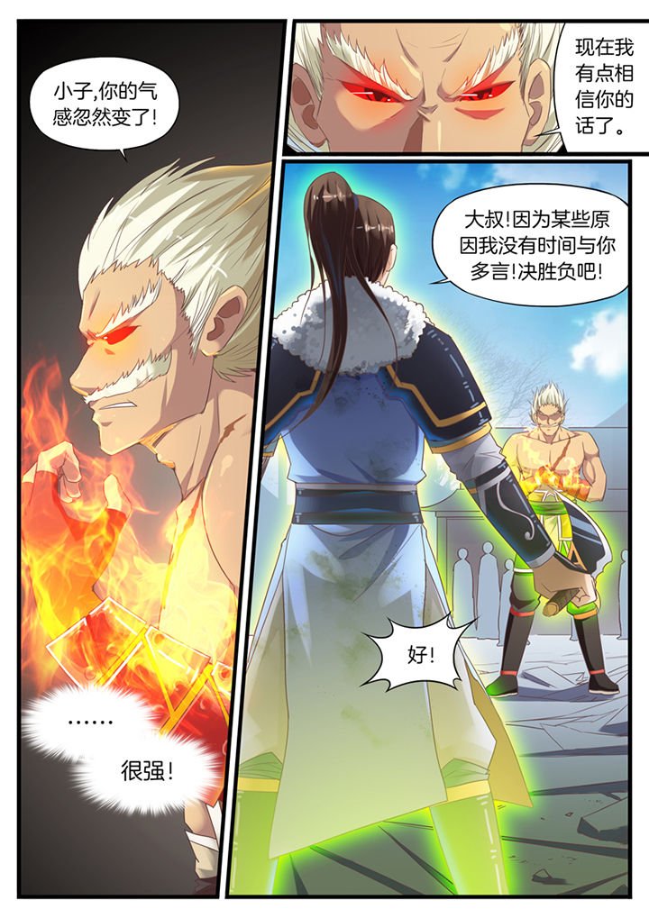 第70章：